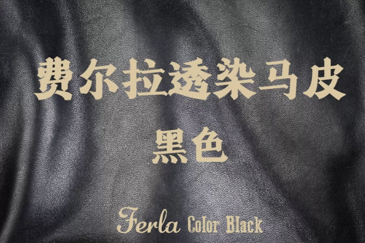Serla Calur Black